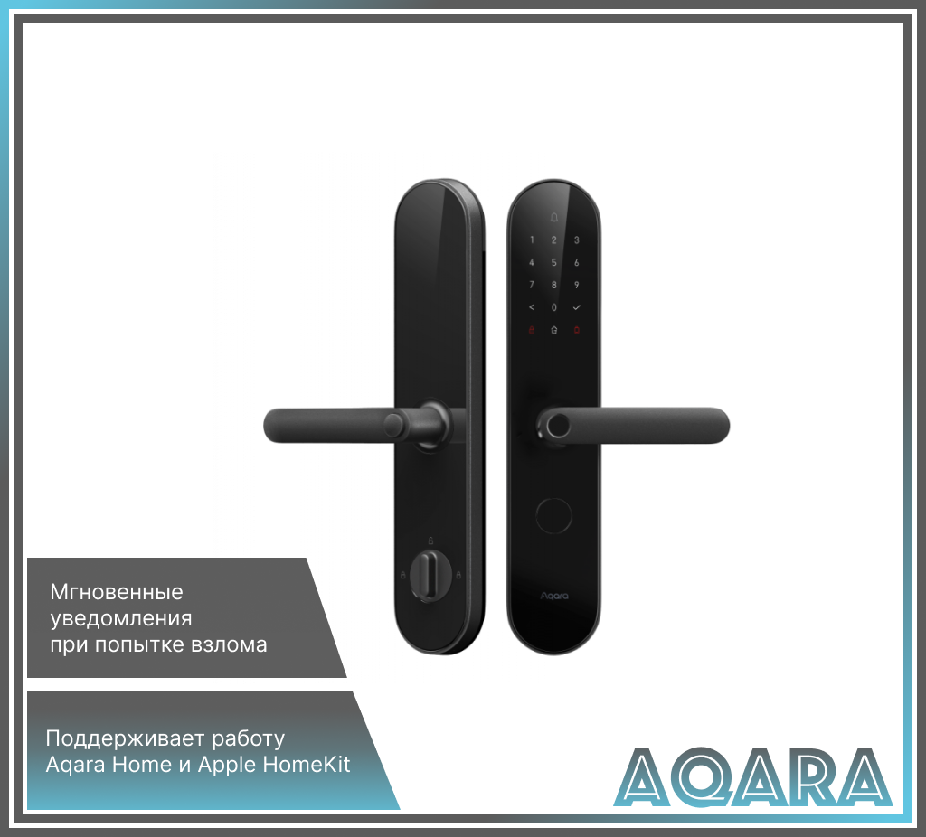 Замок электронный Aqara N100 (Zigbee)
