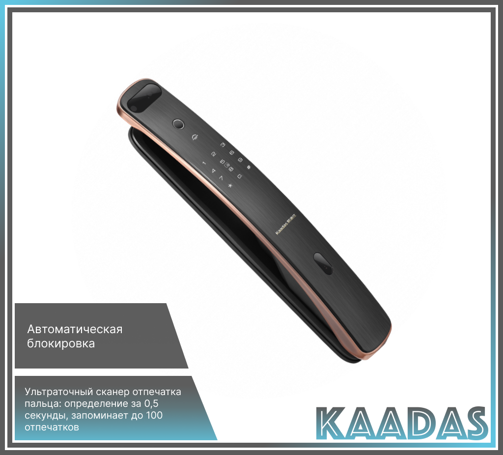 Kaadas-K13F-Copper-FID-3