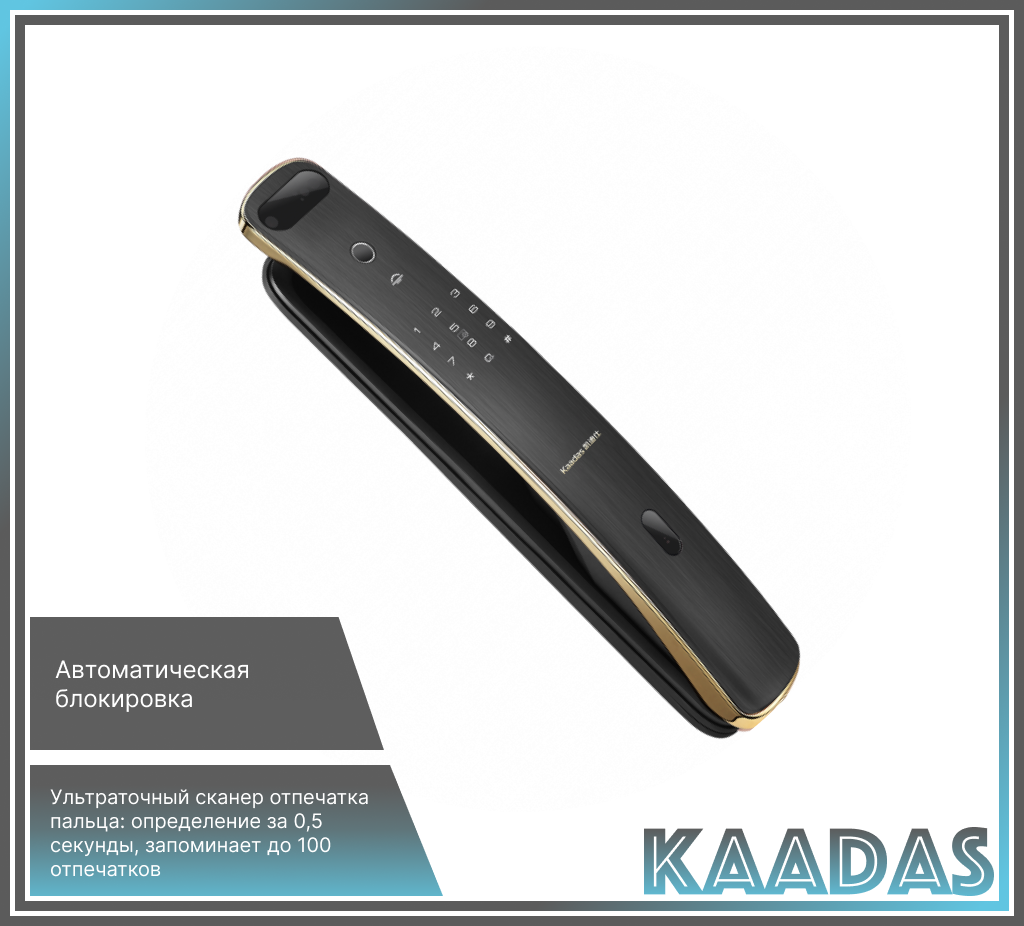 Kaadas-K13F-gold-FID-3