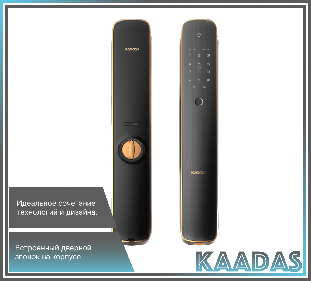 Замок электронный Kaadas K13W Gold