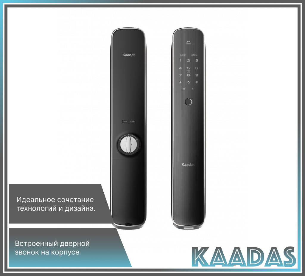 Замок электронный Kaadas K13W Silver