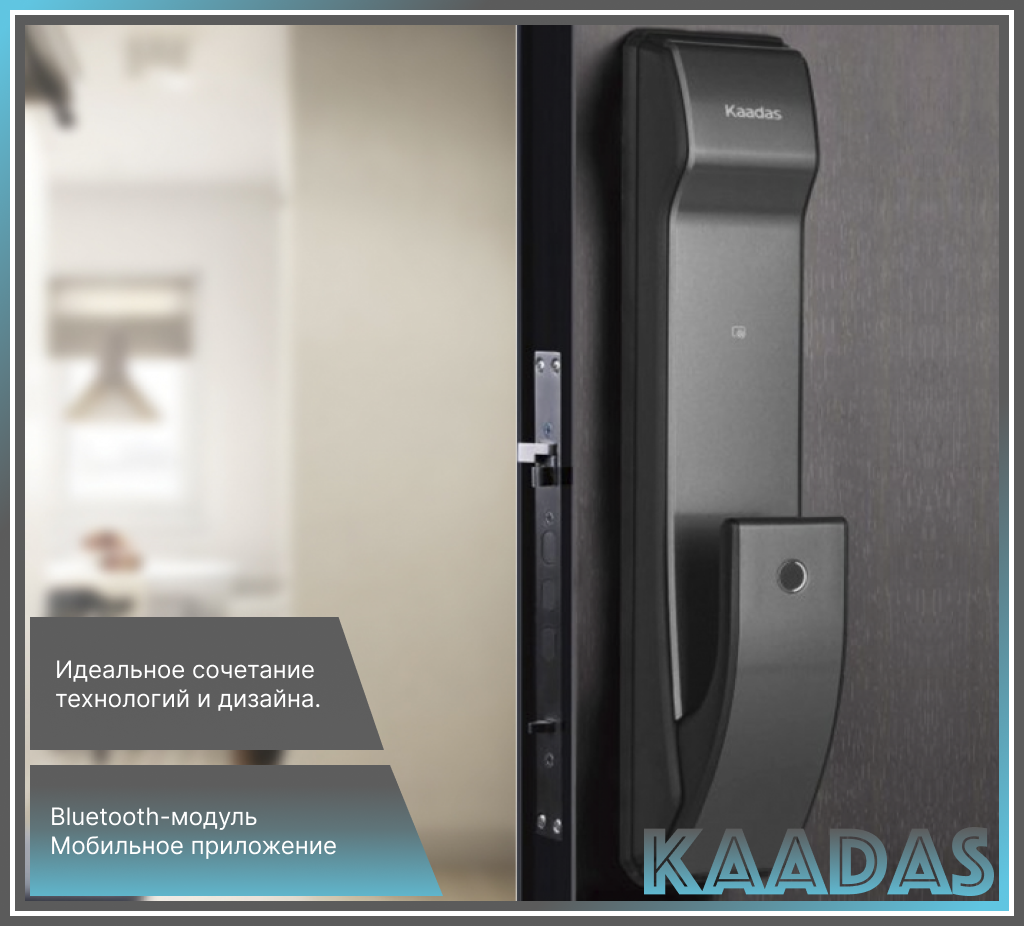 Замок электронный Kaadas K9 Black