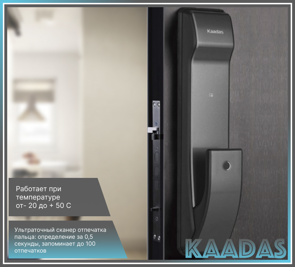 Kaadas K9W-3