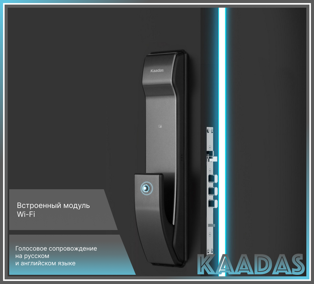 Kaadas K9W-4