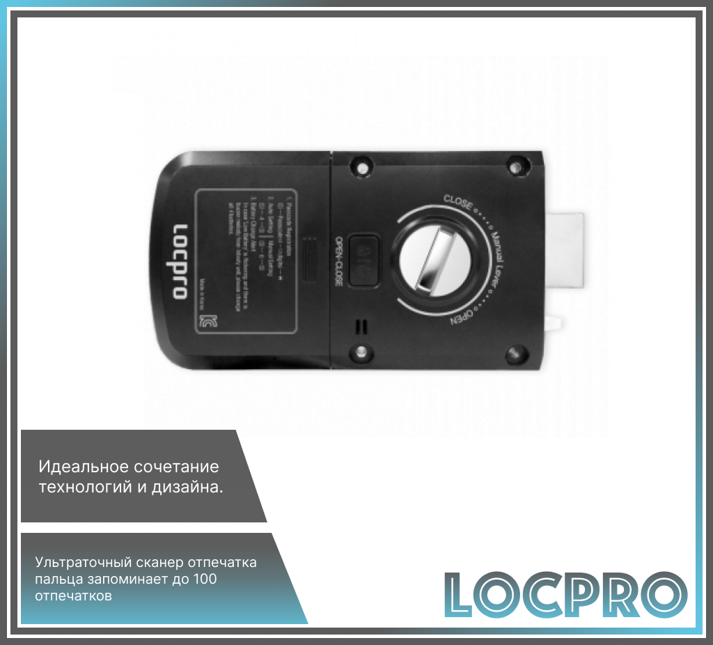 Замок электронный LocPro C50R2 Series Red Digital Door Lock