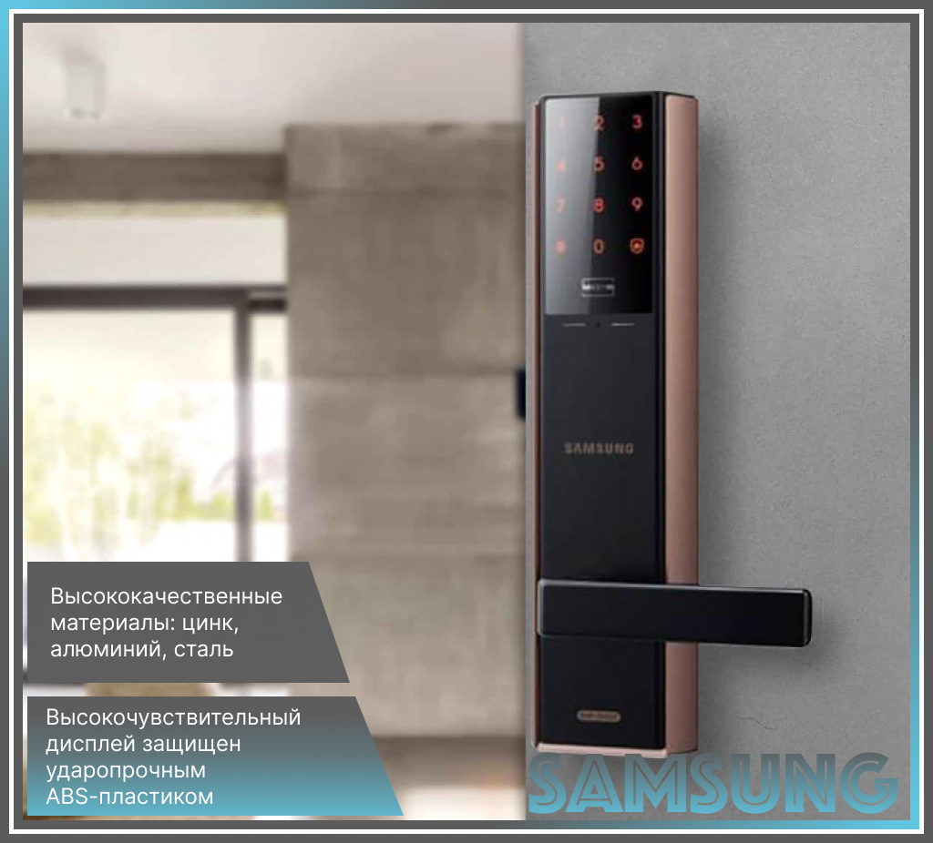 Замок электронный Samsung SHP-DH537 Copper
