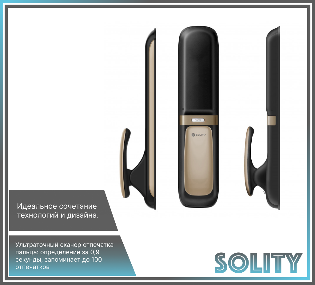 Замок электронный Solity-GSP-1000BK Gold с отпечатком пальца