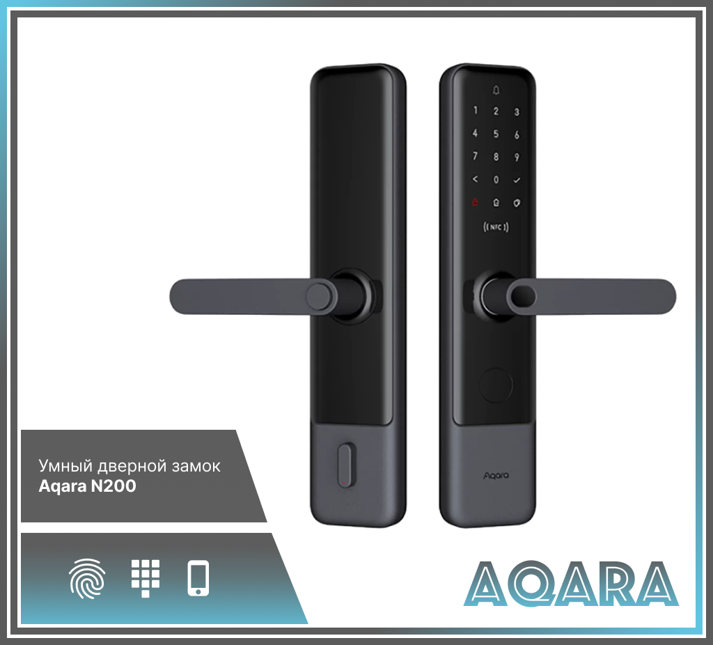 Замок электронный Aqara N200