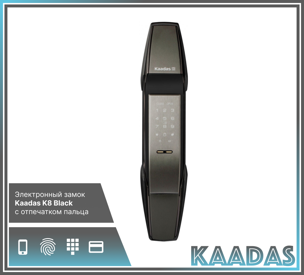 Замок электронный Kaadas K8 Black