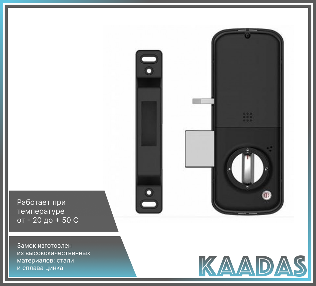 Замок электронный Kaadas R7-2 Black