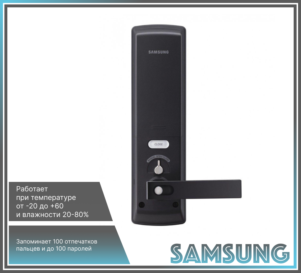 Замок электронный  Samsung SHP-DH538