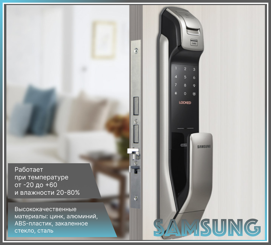 Замок электронный Samsung SHP-DP728 Dark Silver