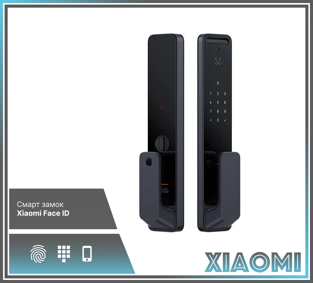 Замок электронный Xiaomi Face ID