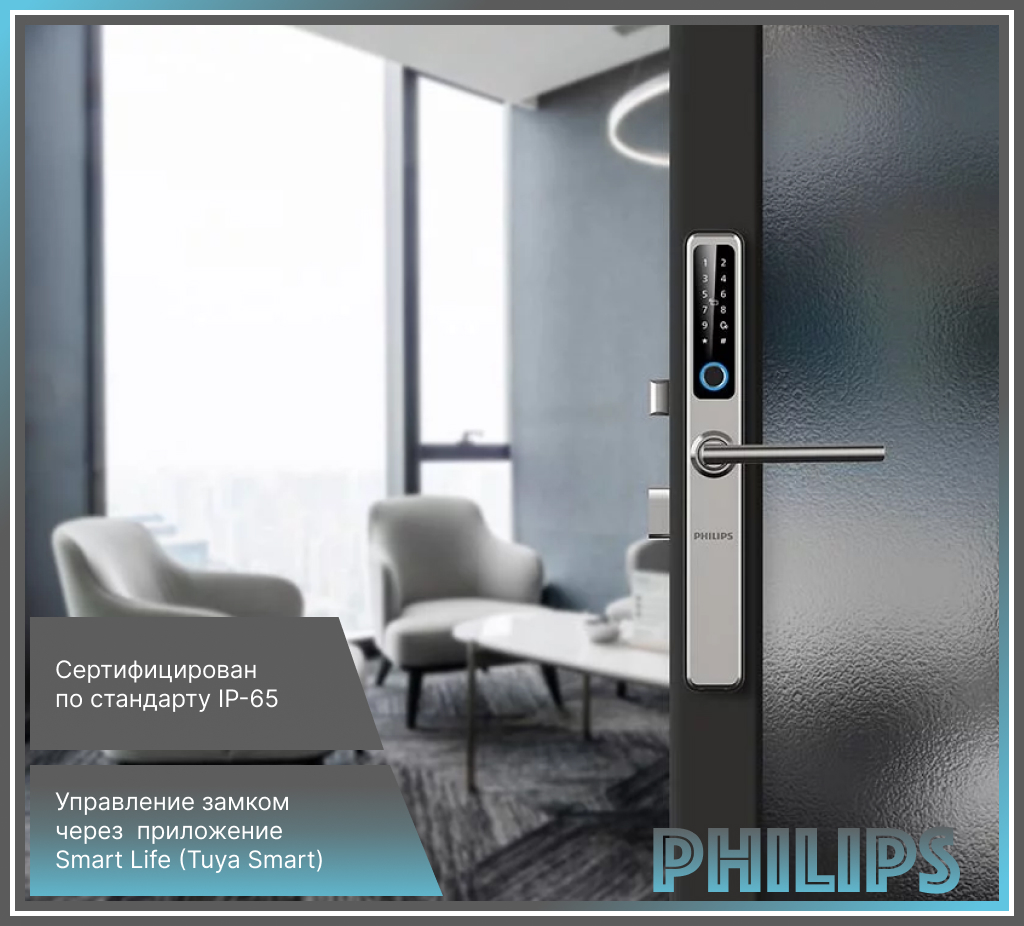 Philips-DDL608-5HWS-4