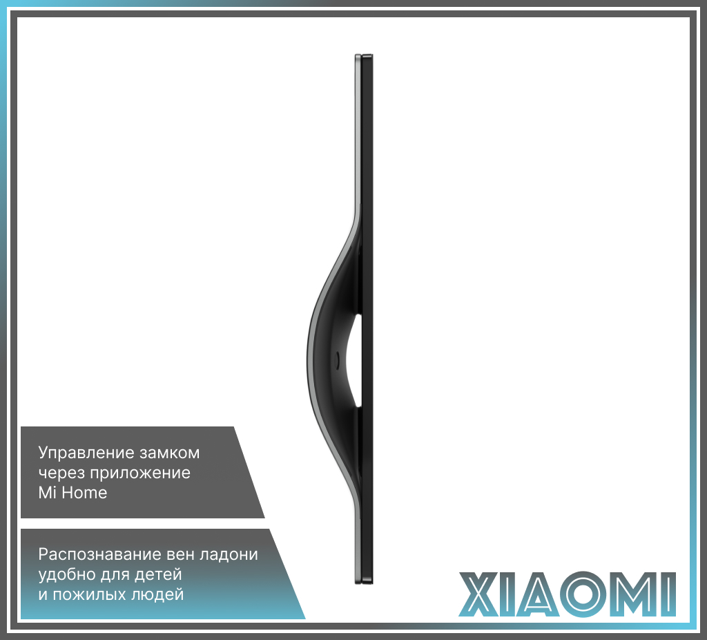 Xiaomi Lockin V5-4