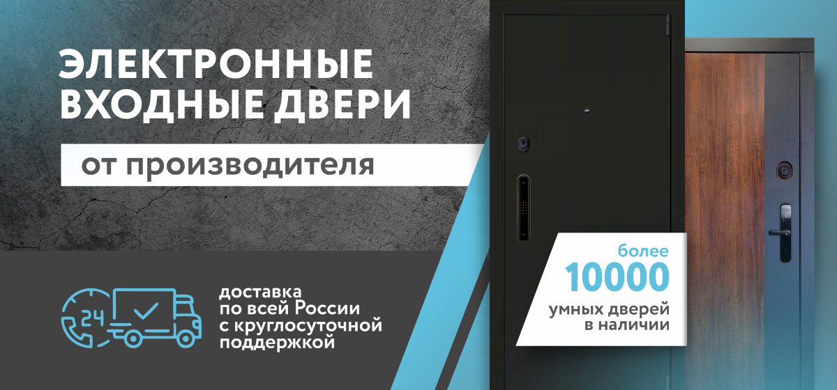 3_Двери от производителя
