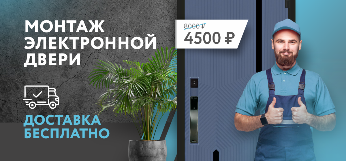 5_Монтаж