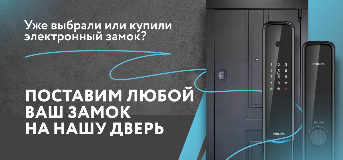 7_Замок